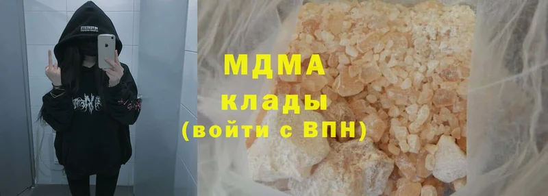 MDMA crystal  Ветлуга 