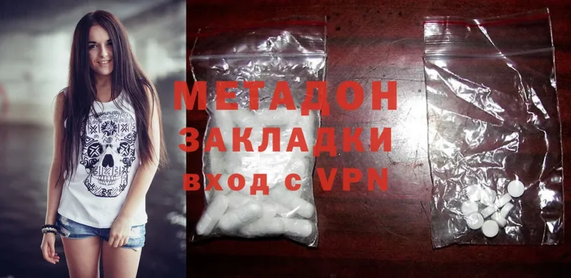 как найти закладки  omg как зайти  Метадон methadone  Ветлуга 